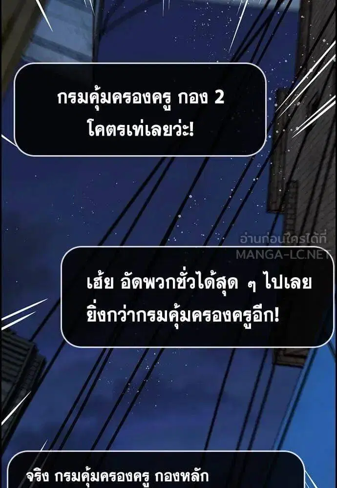 หน้า 127 จาก 130