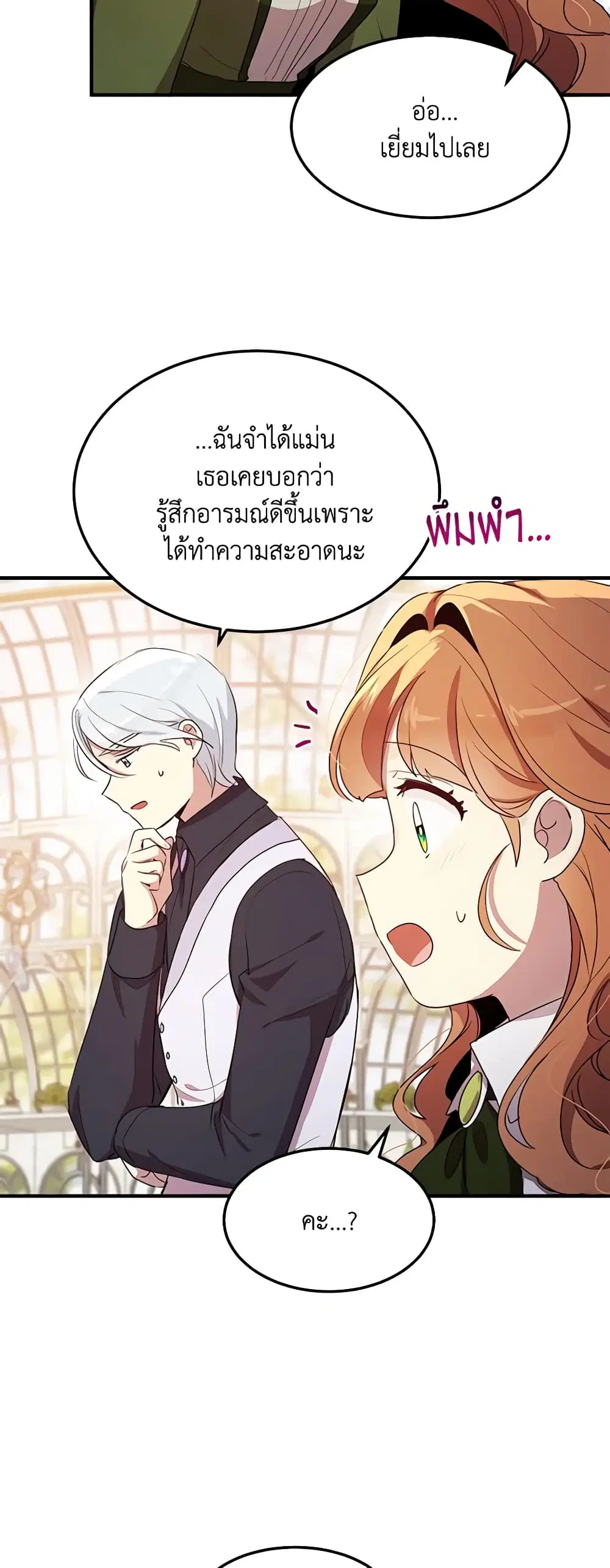หน้า 15 จาก 34