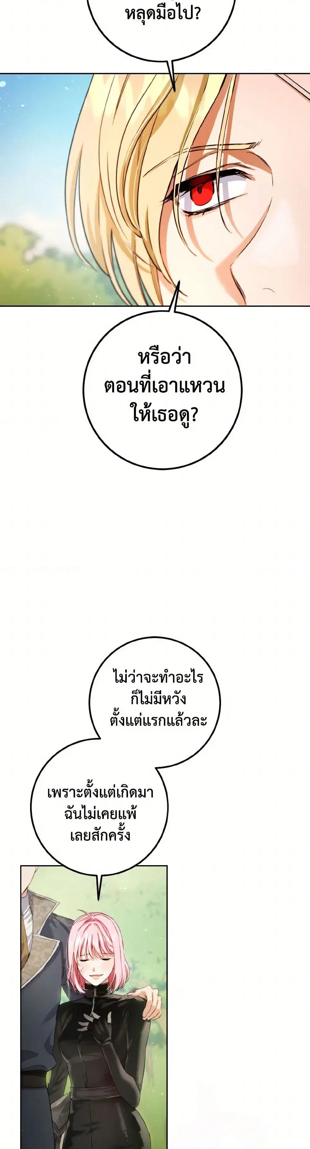 หน้า 32 จาก 39