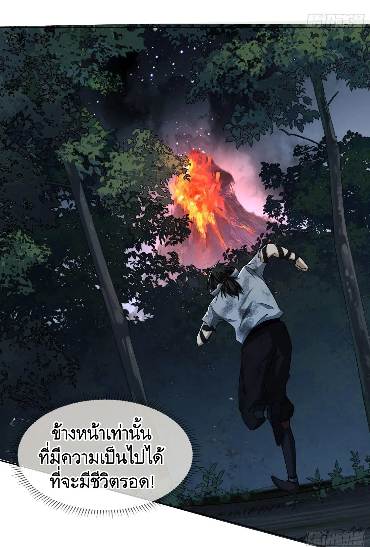 หน้า 3 จาก 40