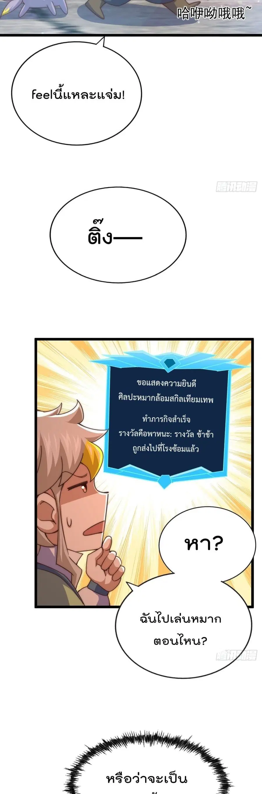 หน้า 40 จาก 52