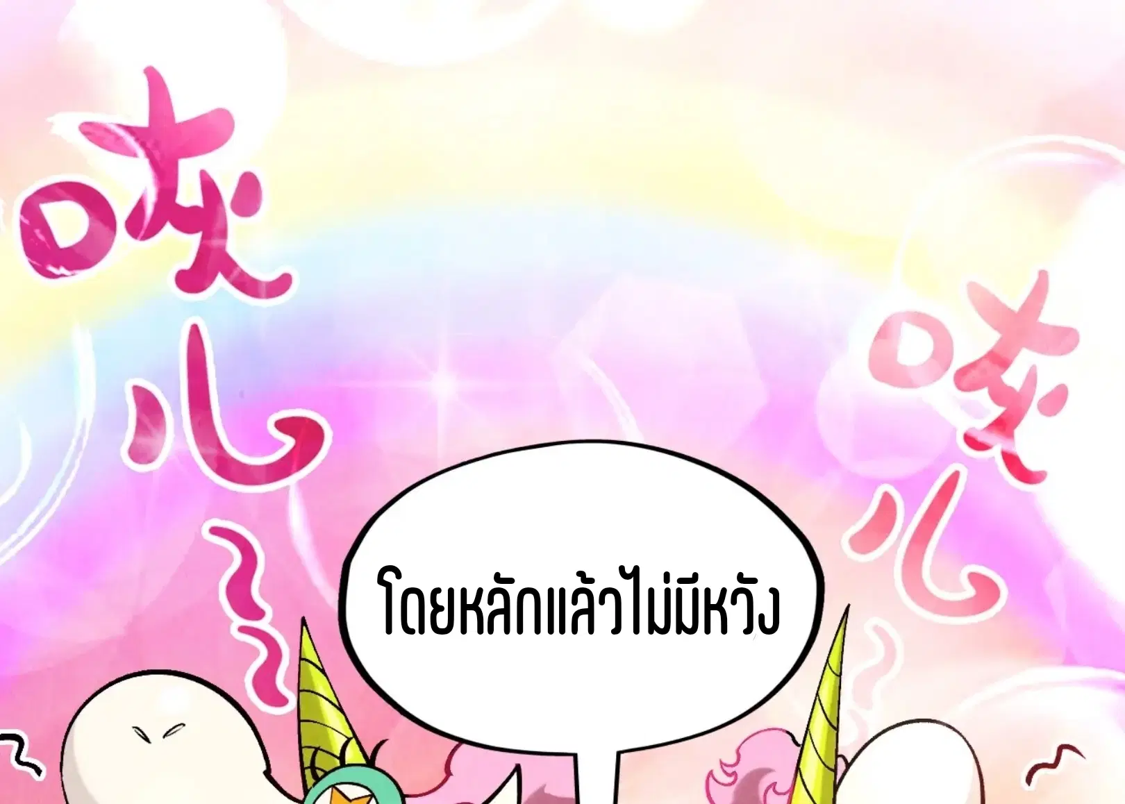 หน้า 71 จาก 75