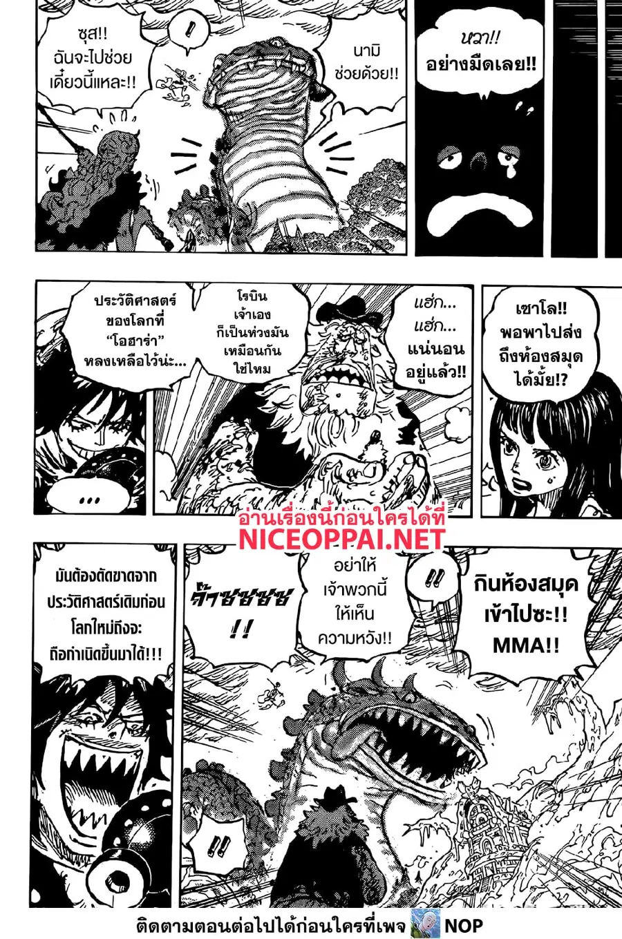 หน้า 9 จาก 15