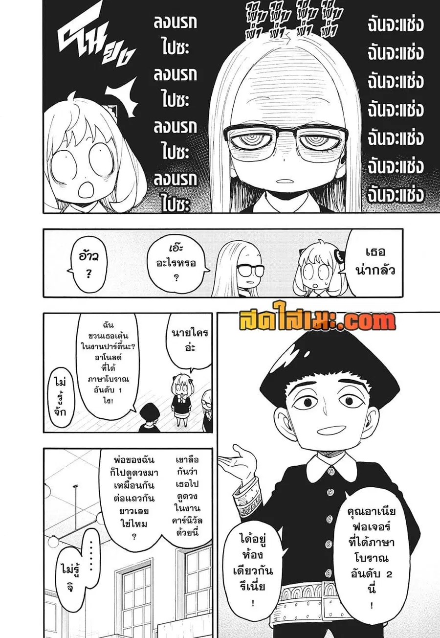 หน้า 8 จาก 15