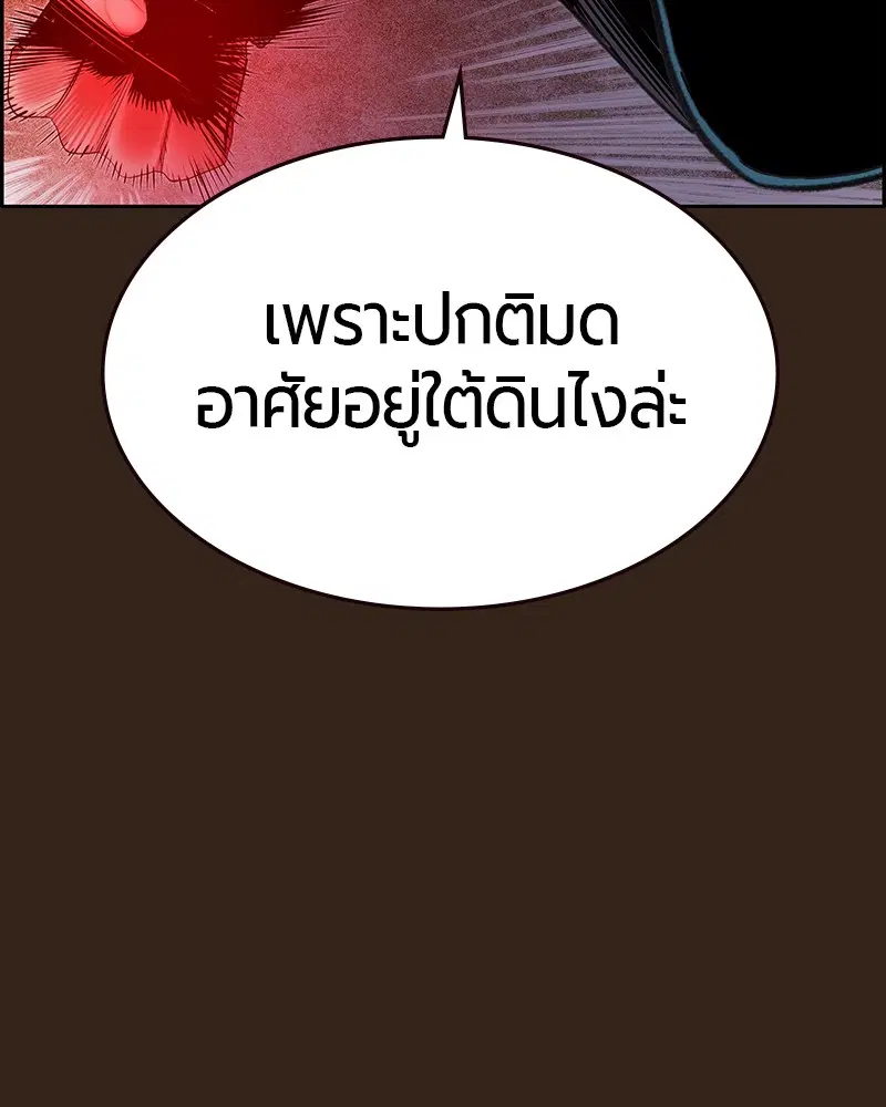 หน้า 87 จาก 165
