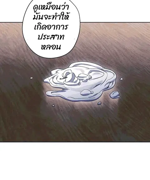 หน้า 49 จาก 68