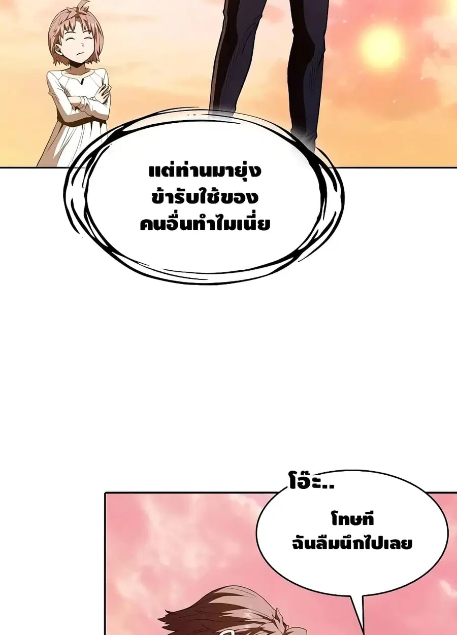 หน้า 20 จาก 86