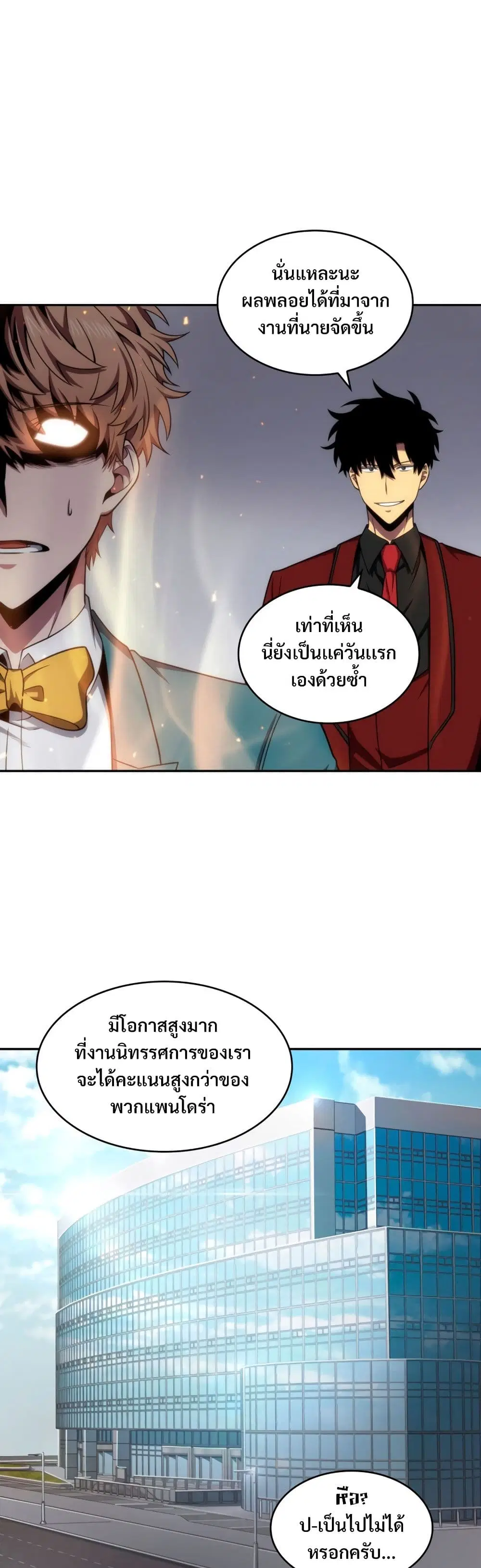 หน้า 13 จาก 40