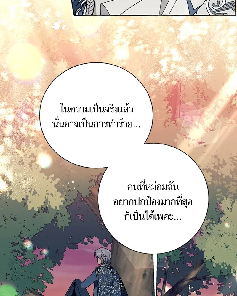 หน้า 35 จาก 99