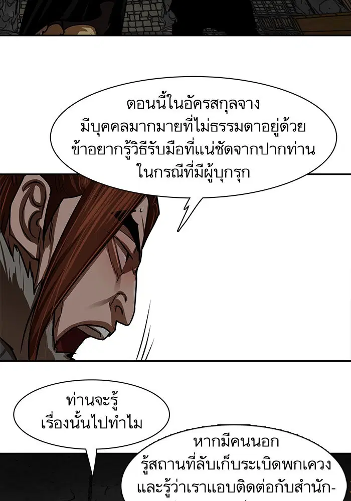 หน้า 34 จาก 71