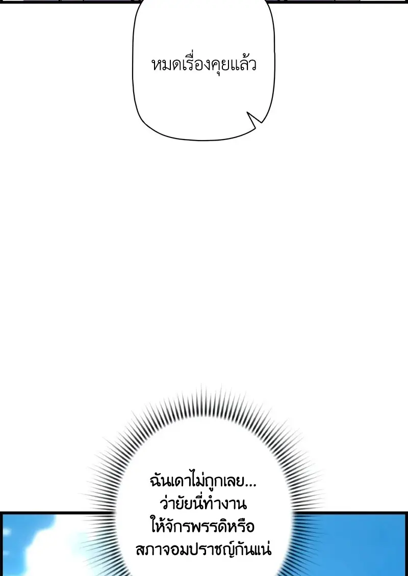 หน้า 112 จาก 119