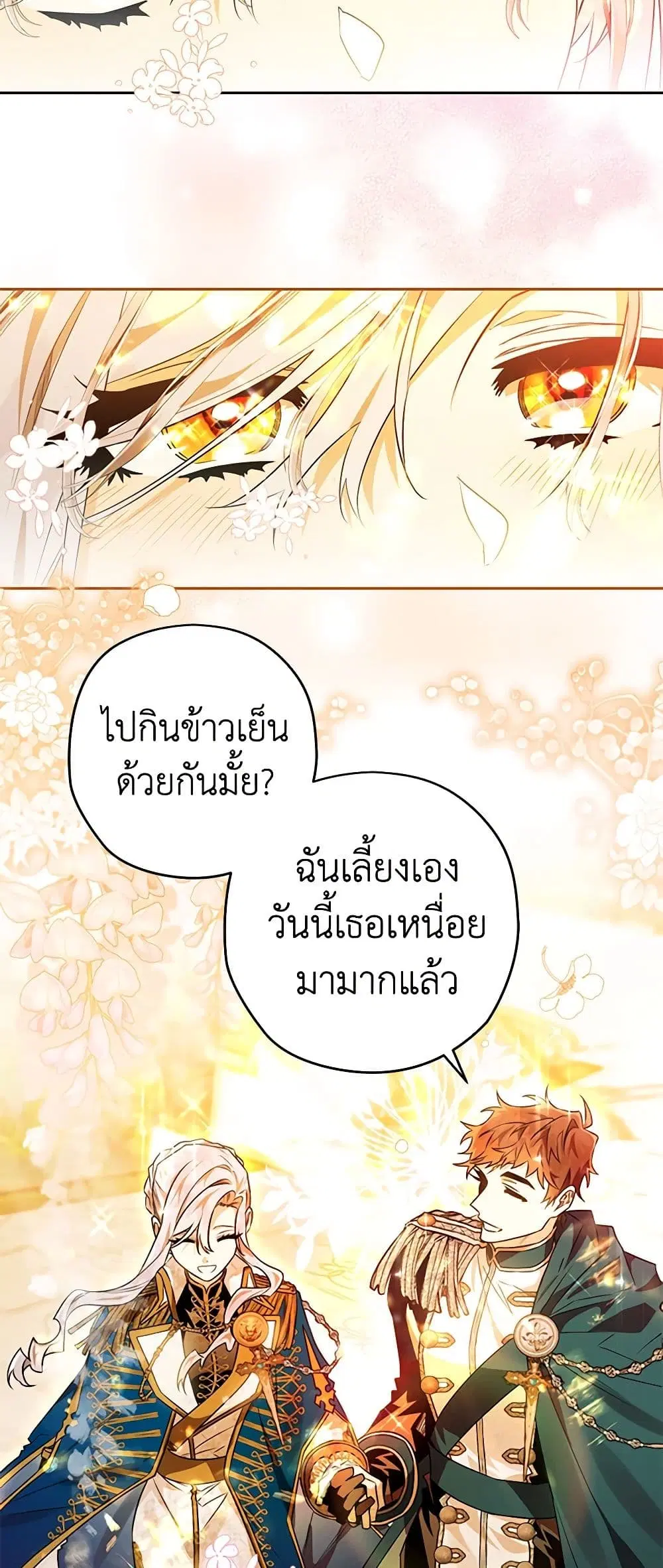 หน้า 35 จาก 50