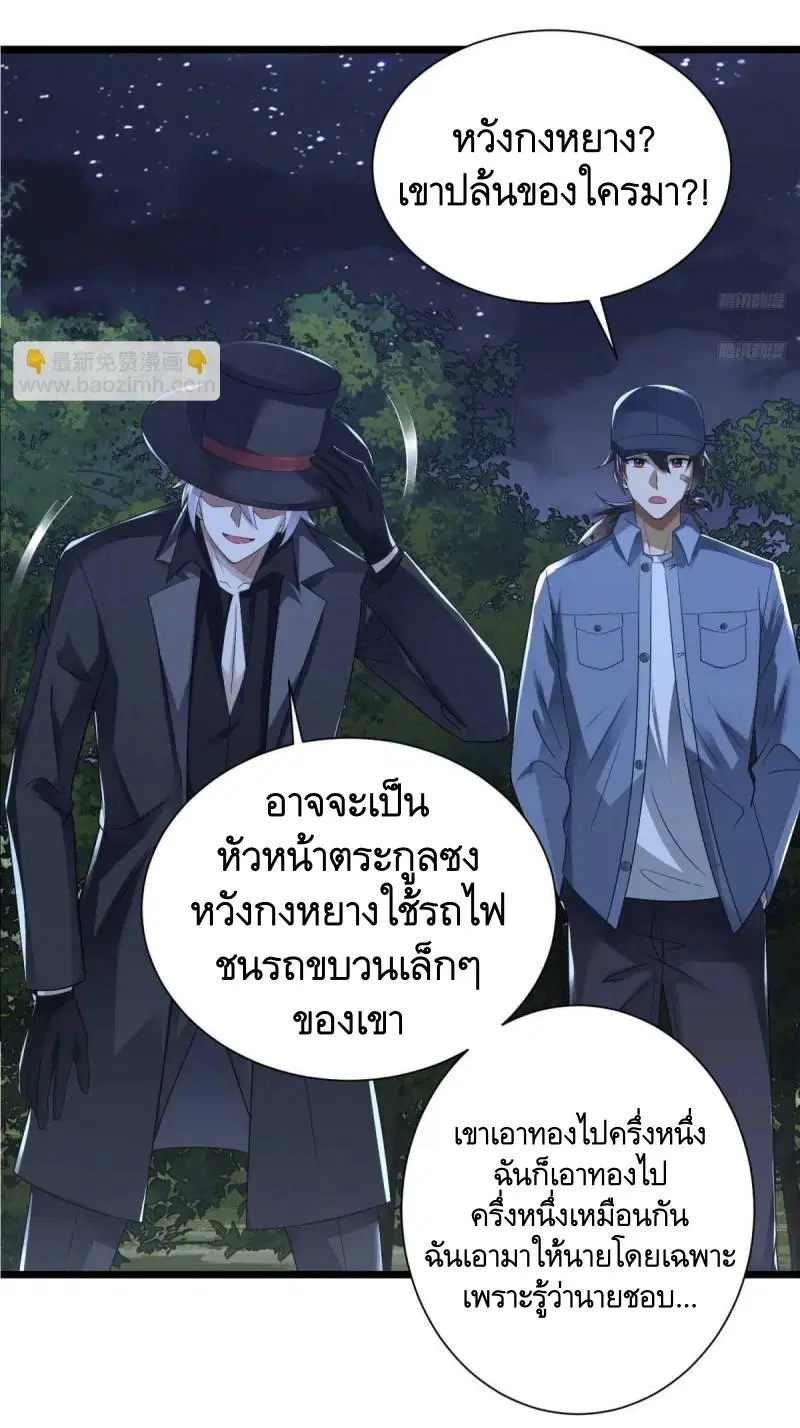 หน้า 7 จาก 47