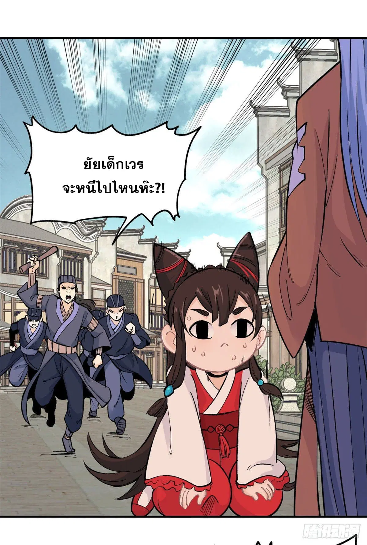 หน้า 18 จาก 27