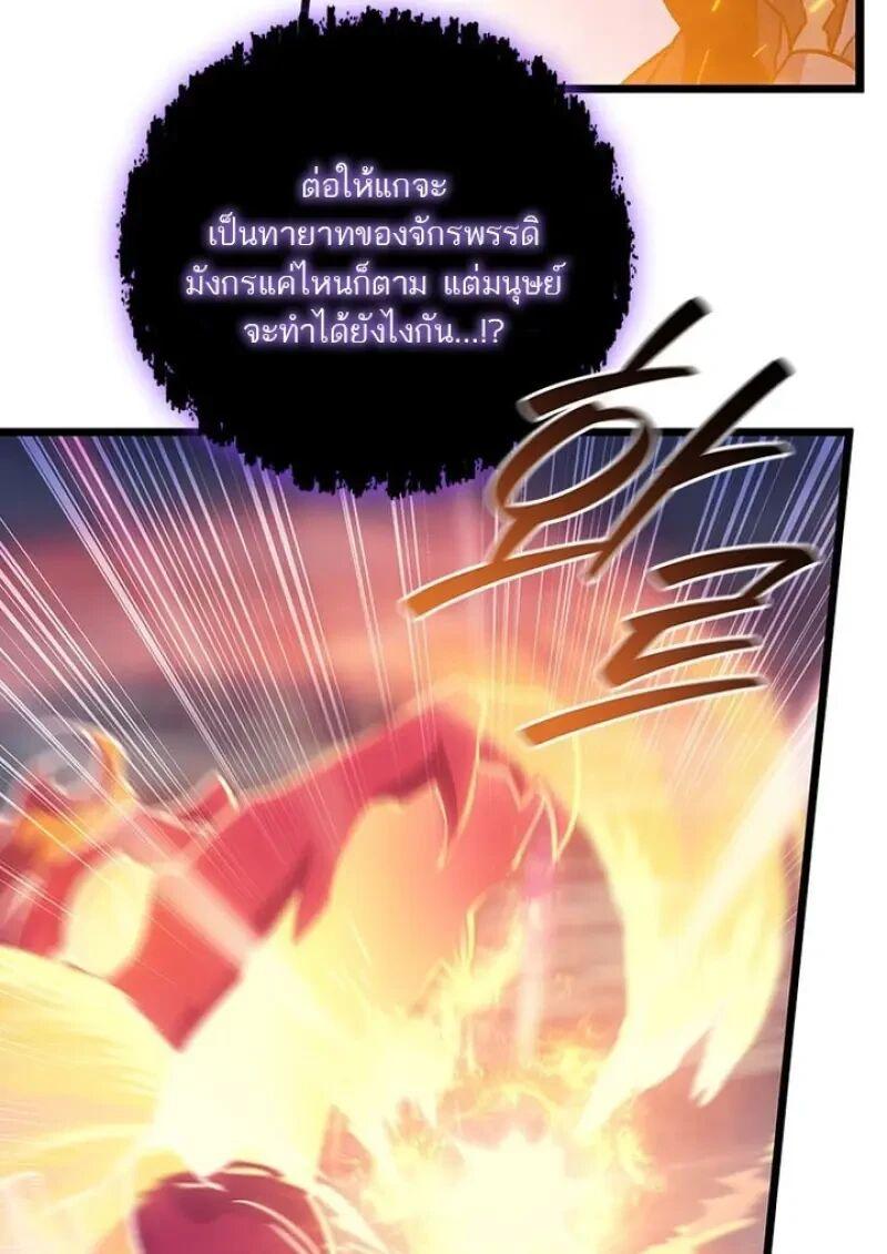 หน้า 80 จาก 147