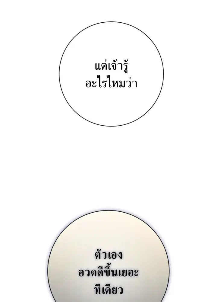 หน้า 29 จาก 188
