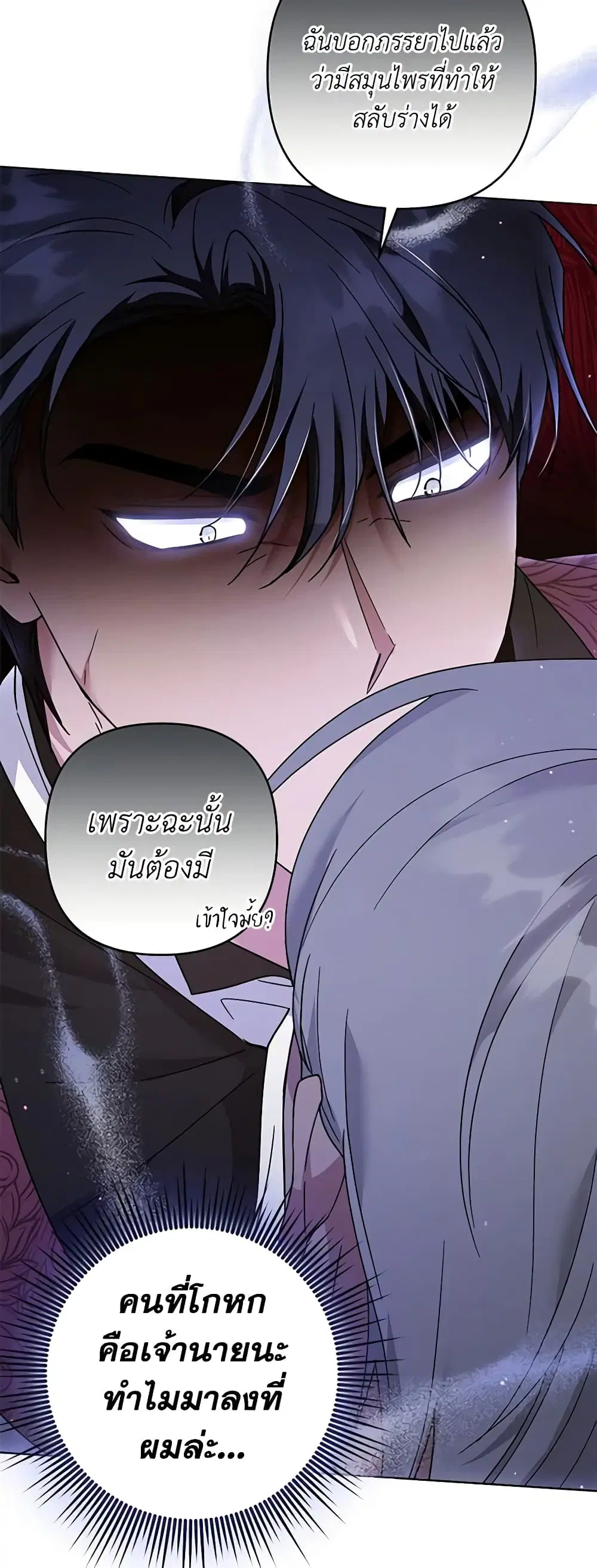 หน้า 33 จาก 50
