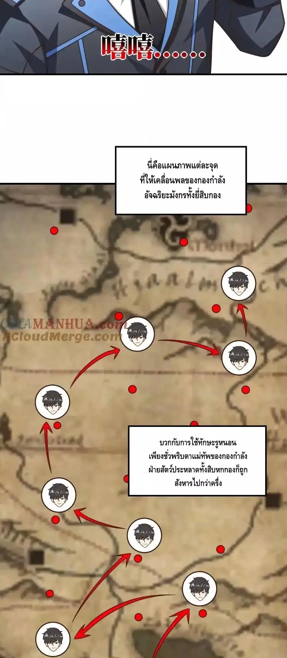 หน้า 12 จาก 52