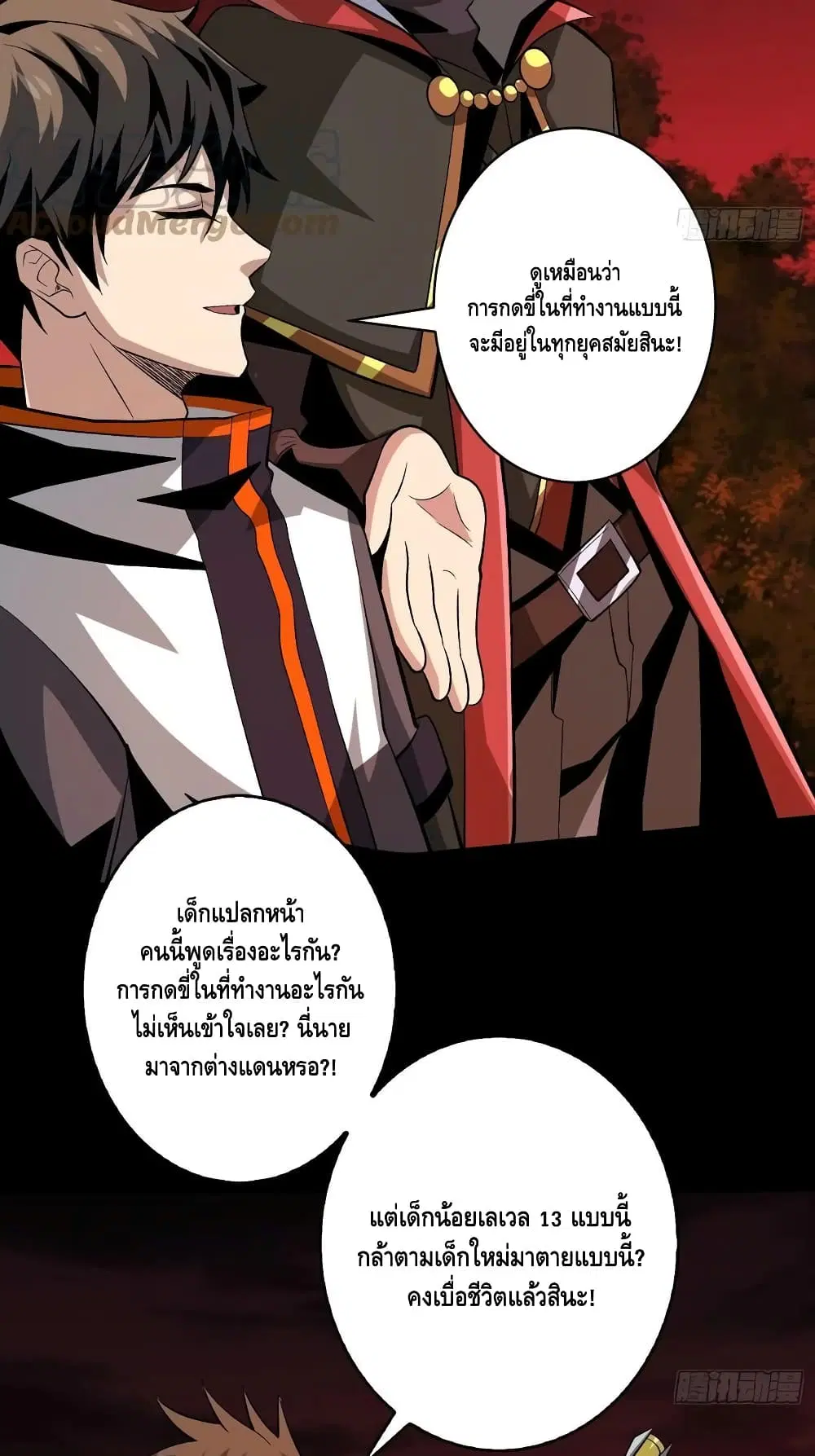 หน้า 17 จาก 42