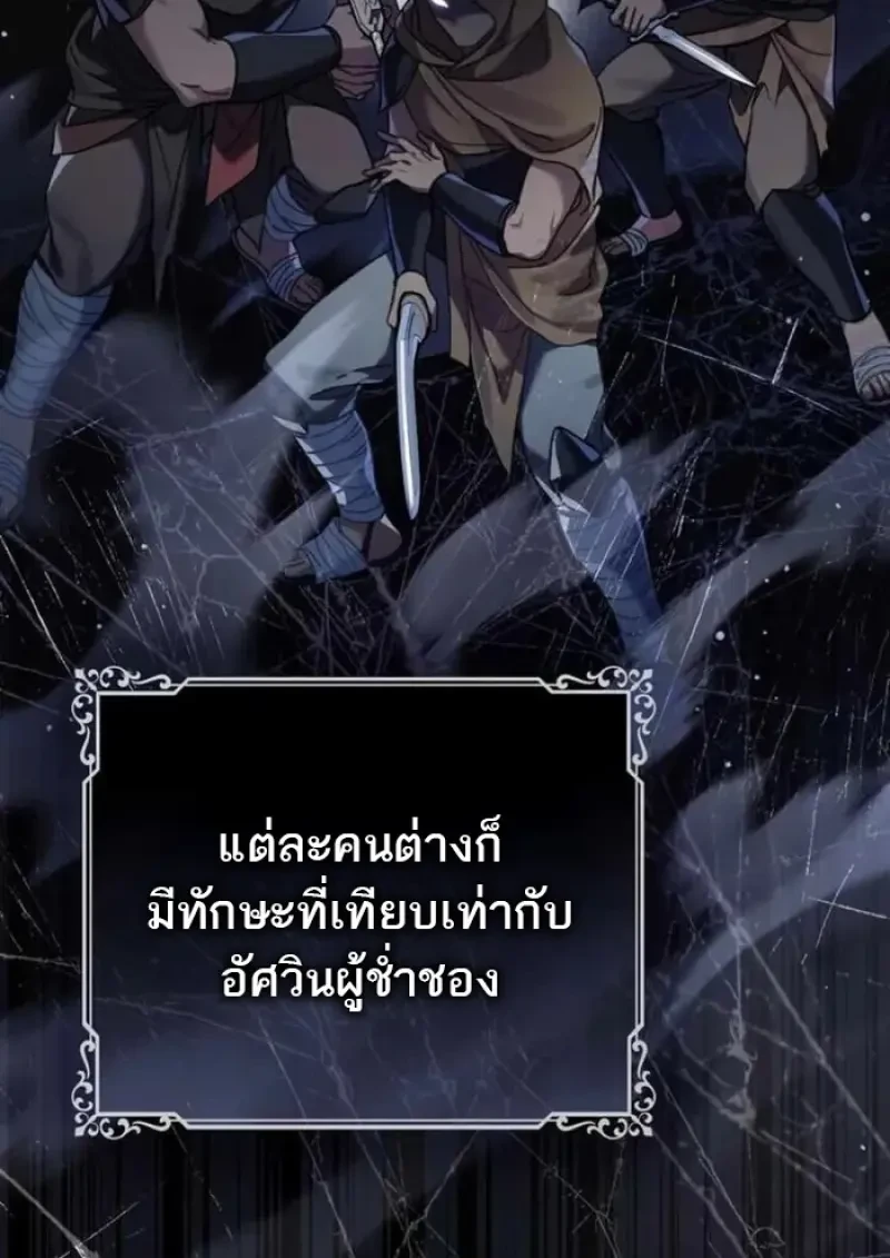 หน้า 17 จาก 104