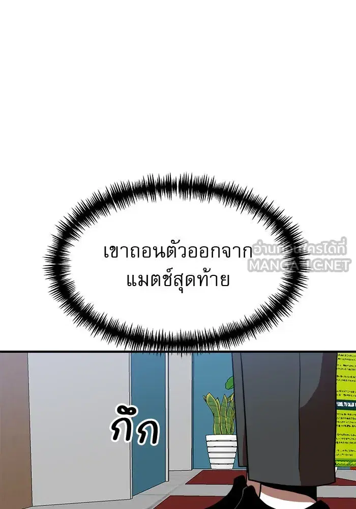 หน้า 144 จาก 152