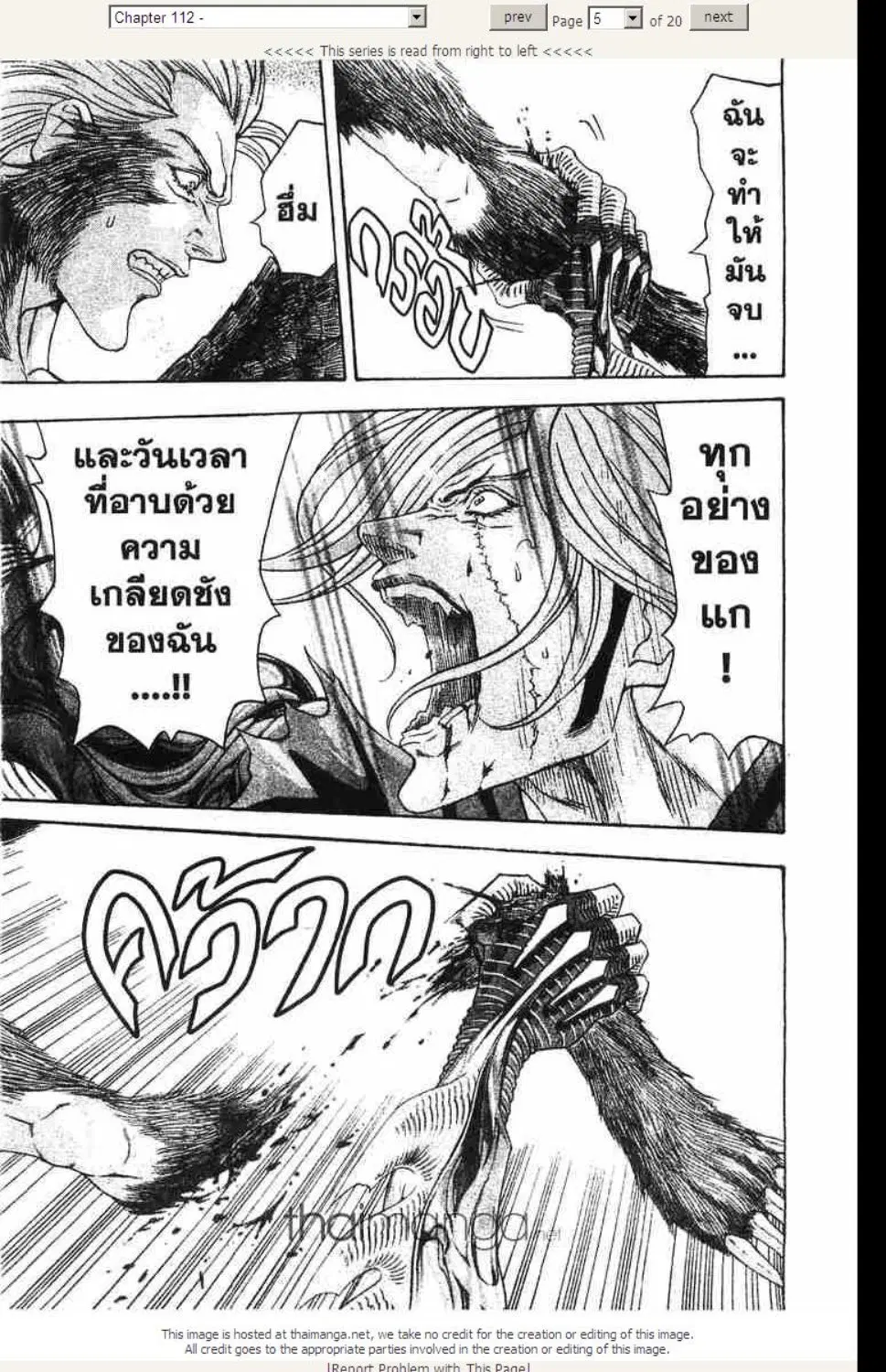 หน้า 5 จาก 20