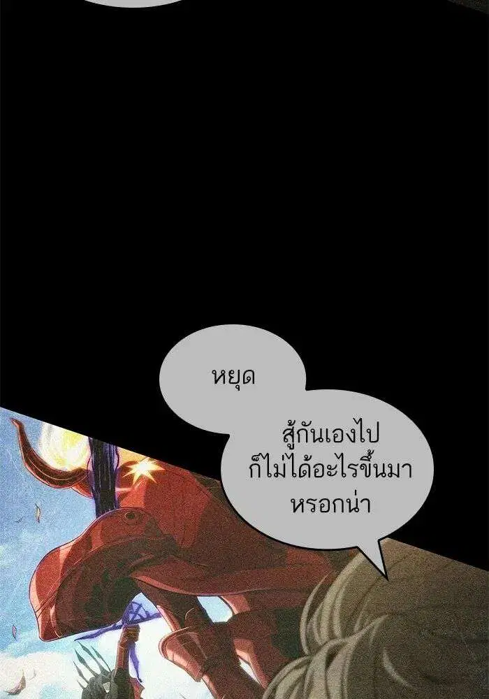 หน้า 40 จาก 163