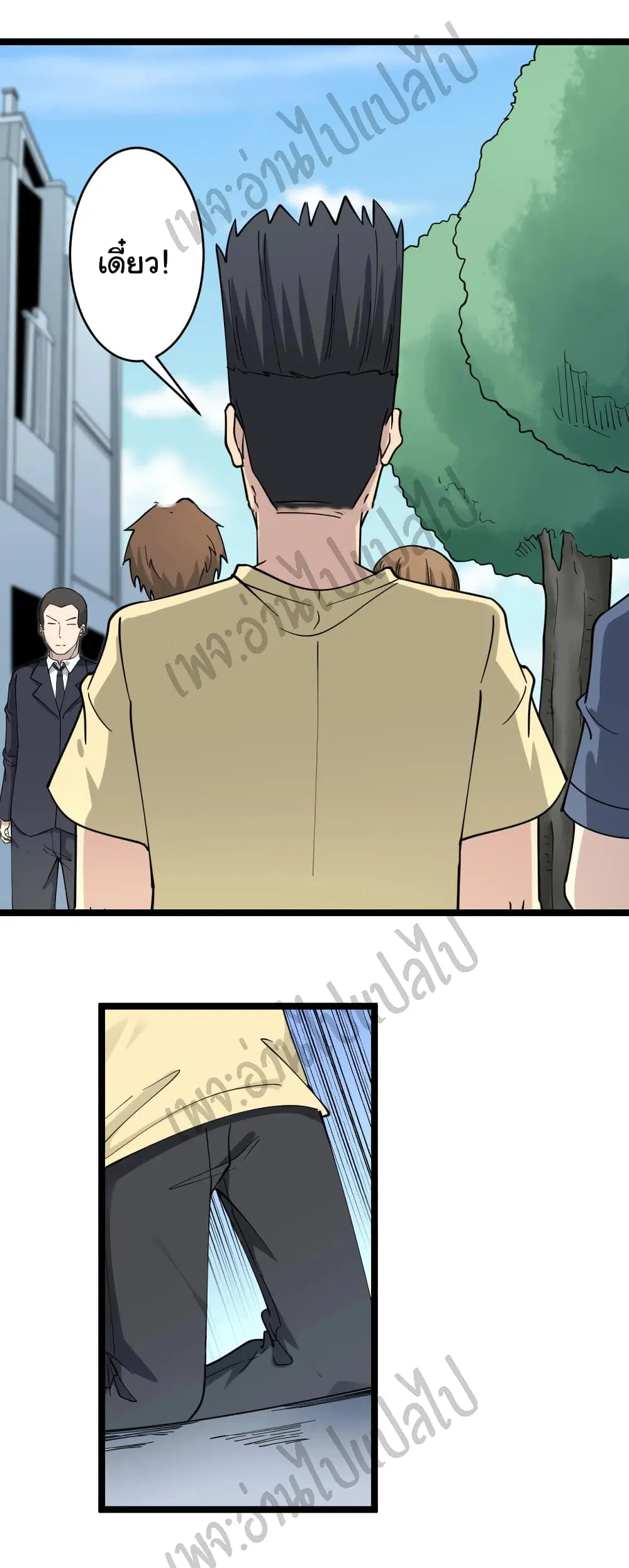 หน้า 28 จาก 32