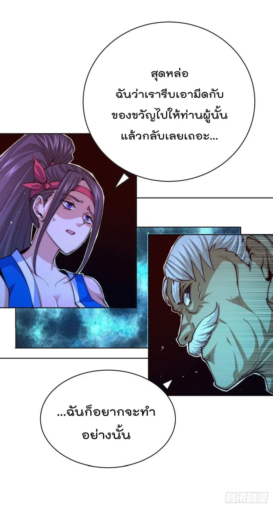 หน้า 18 จาก 35