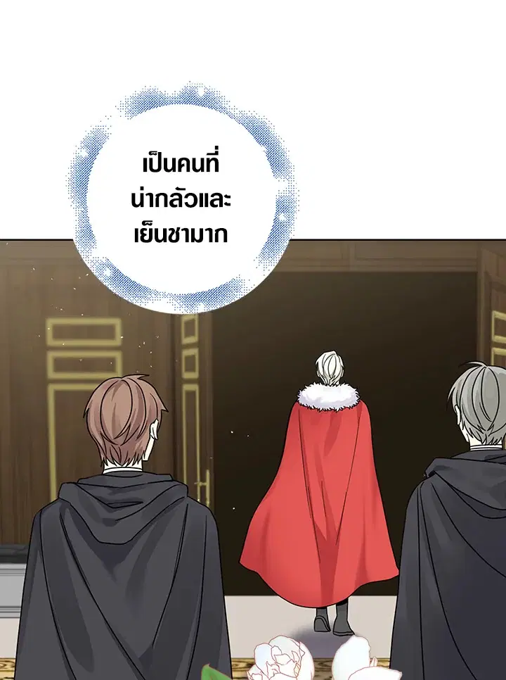 หน้า 68 จาก 92