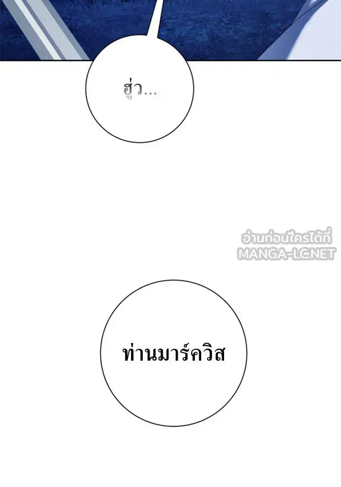 หน้า 54 จาก 201