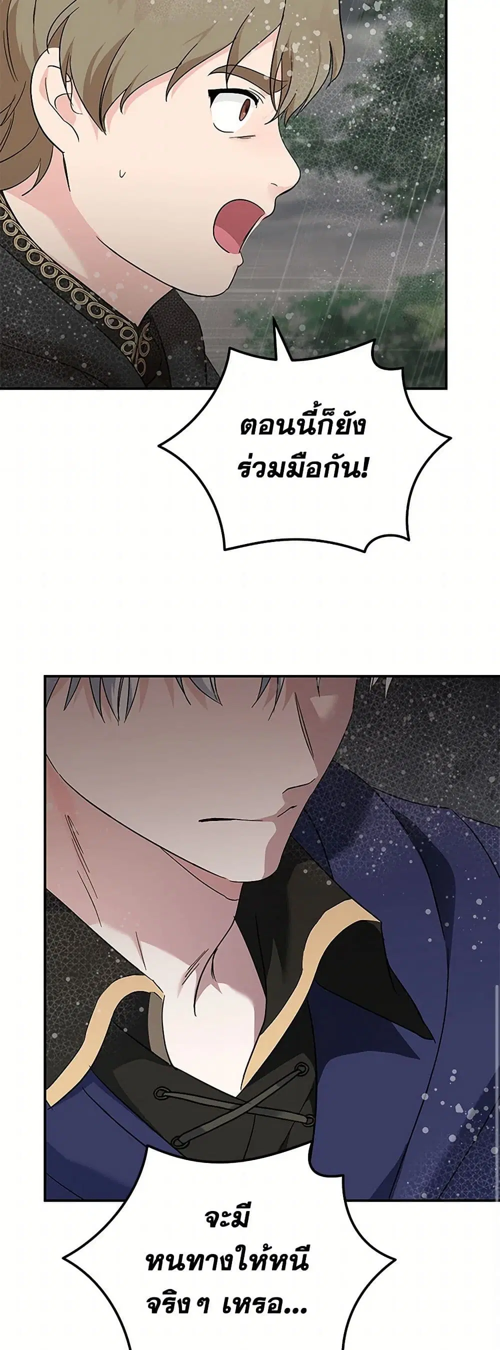 หน้า 15 จาก 44
