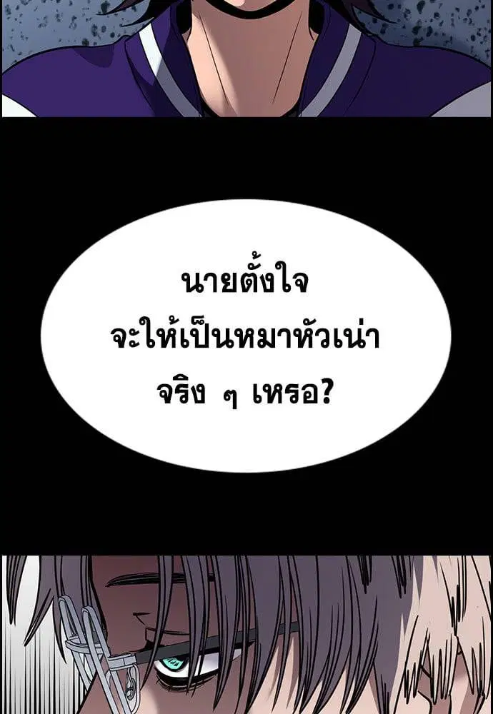 หน้า 25 จาก 133