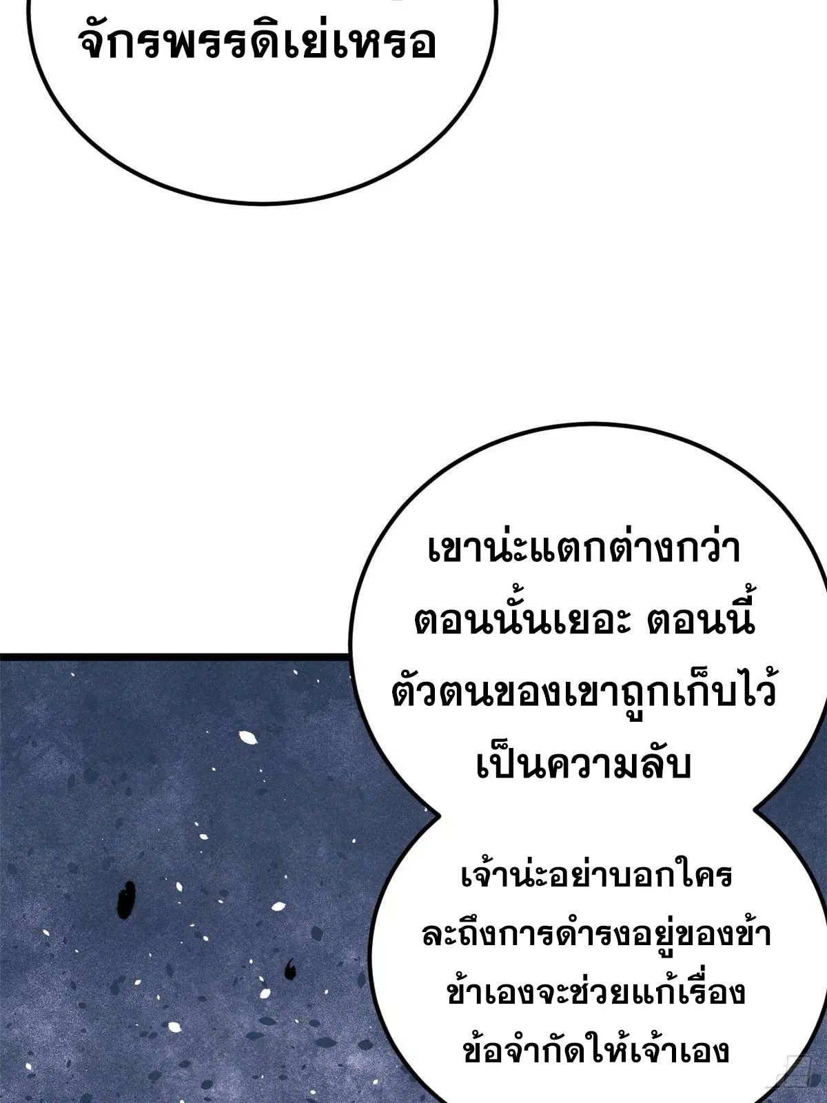 หน้า 57 จาก 82