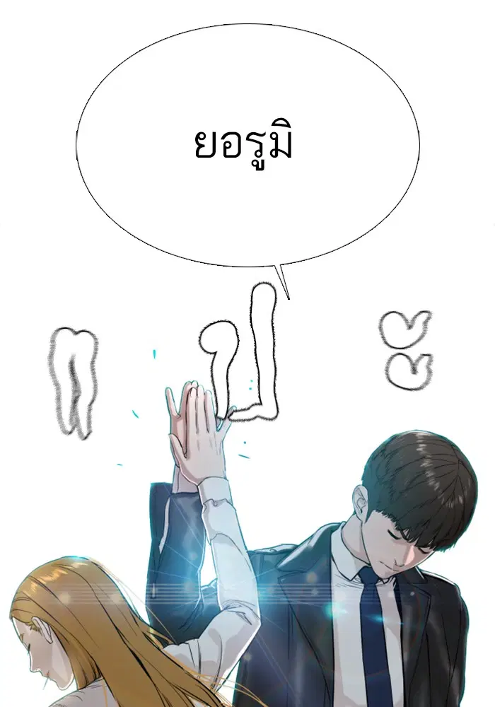 หน้า 134 จาก 148