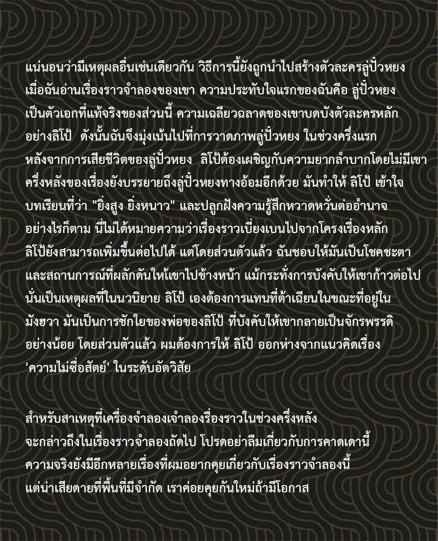 หน้า 12 จาก 14