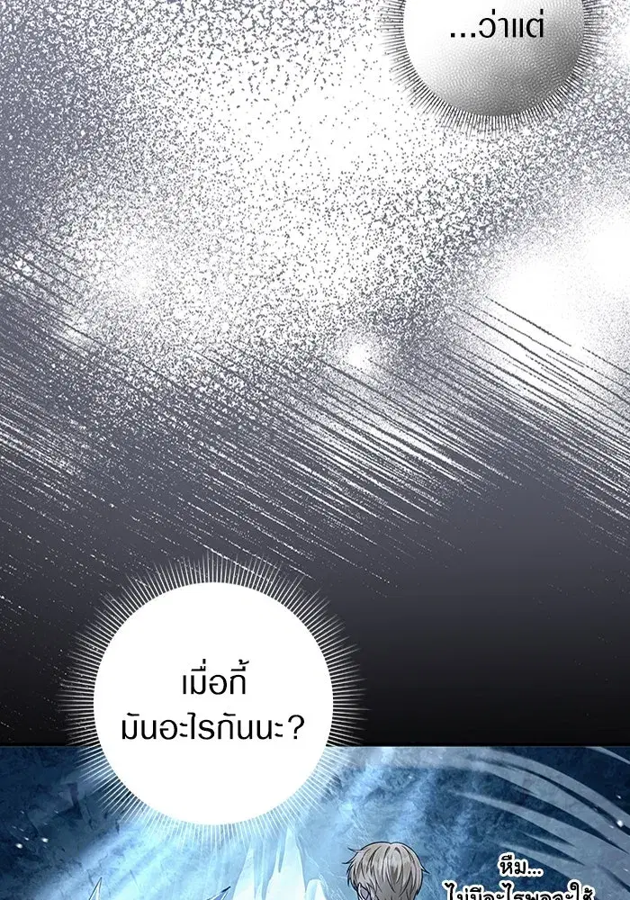 หน้า 85 จาก 112