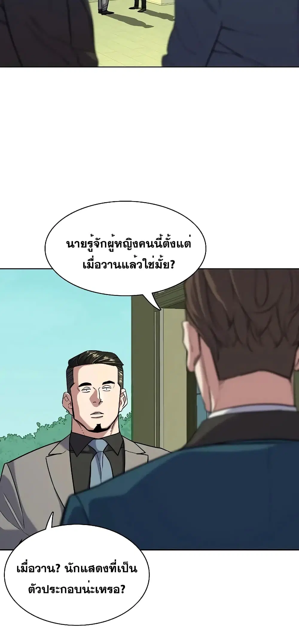 หน้า 22 จาก 92