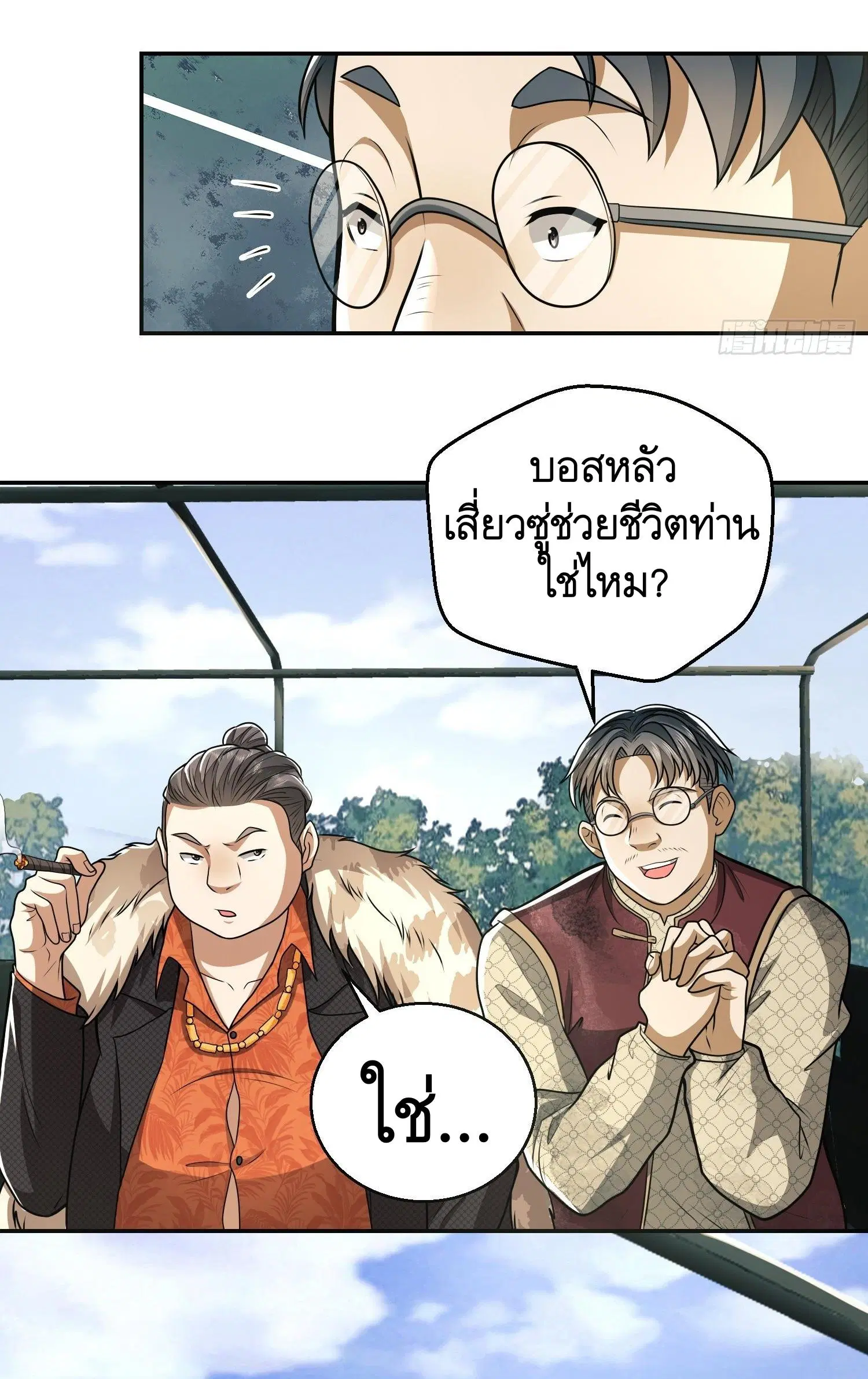 หน้า 20 จาก 42