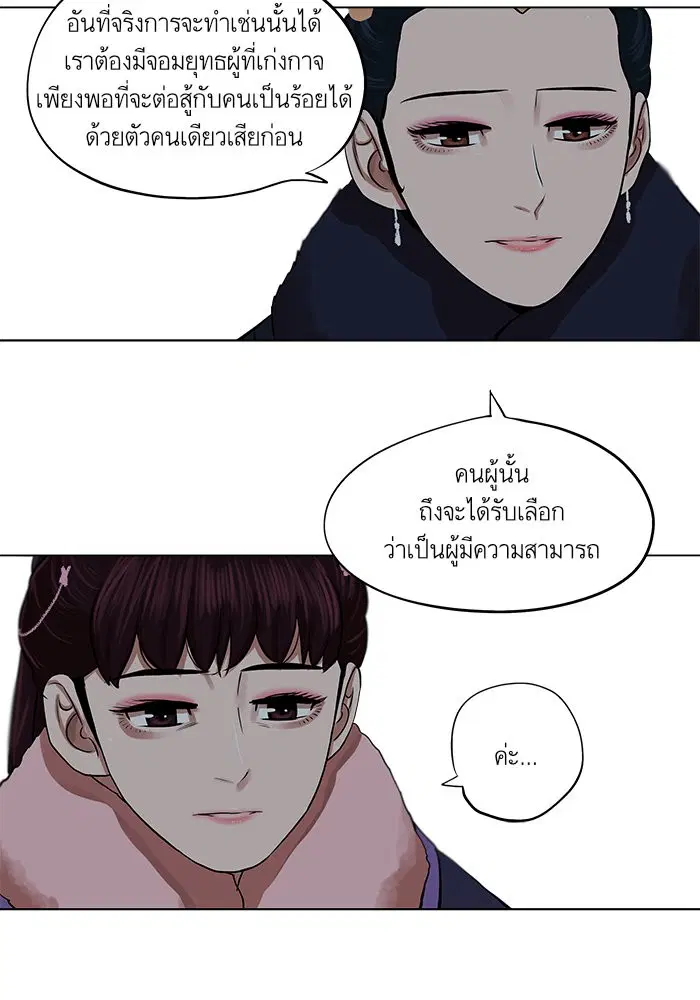 หน้า 43 จาก 63