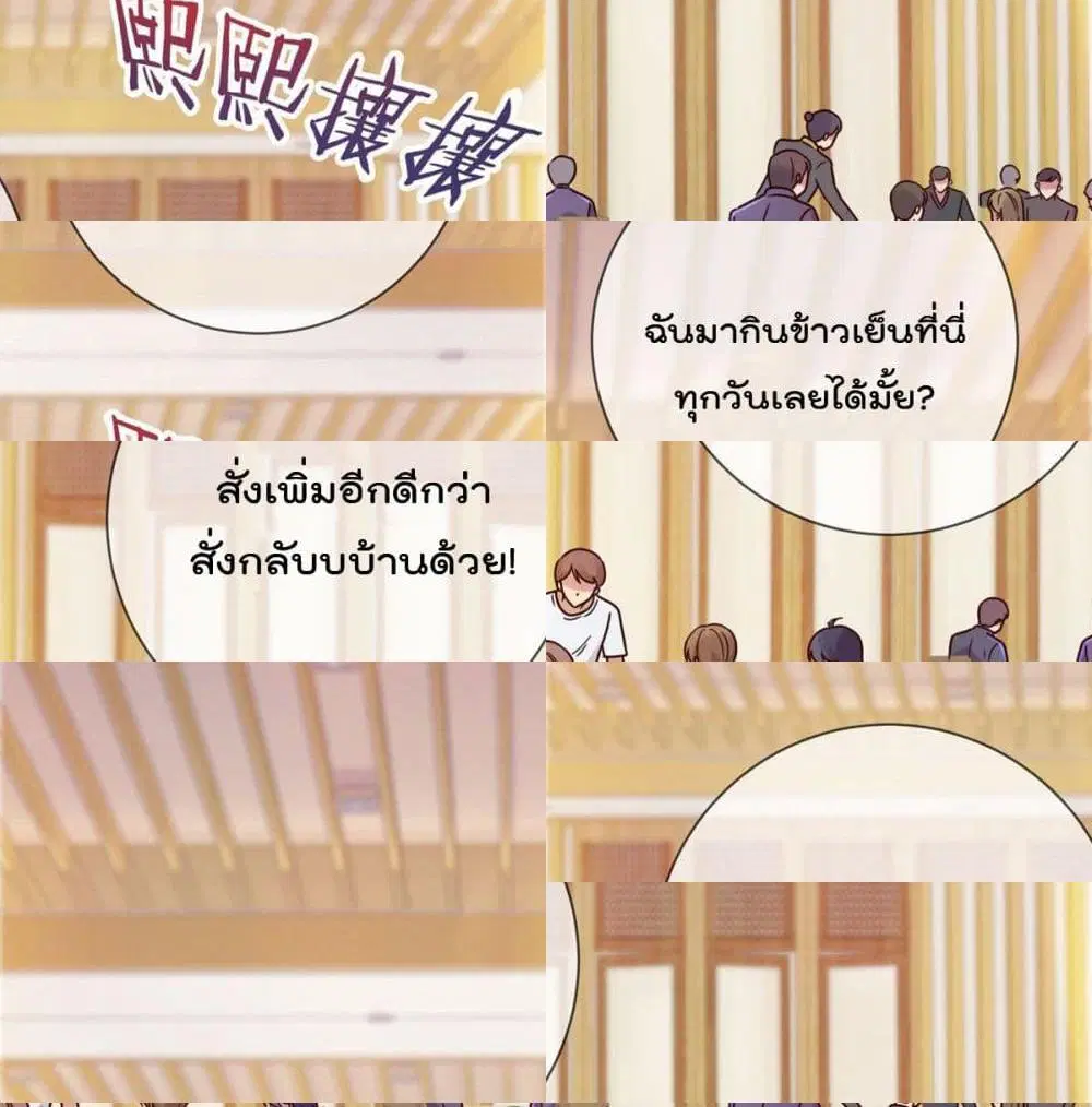 หน้า 3 จาก 14