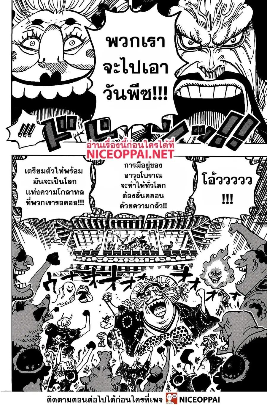 หน้า 12 จาก 18