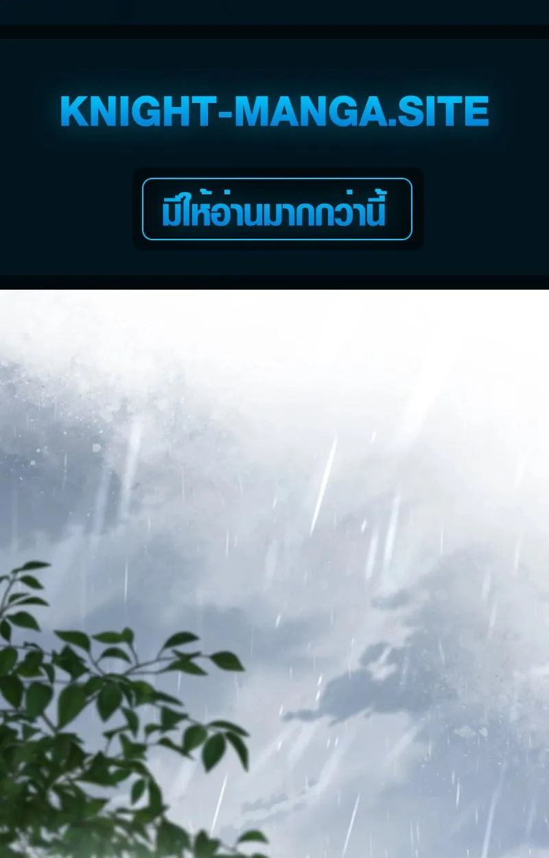 หน้า 2 จาก 106
