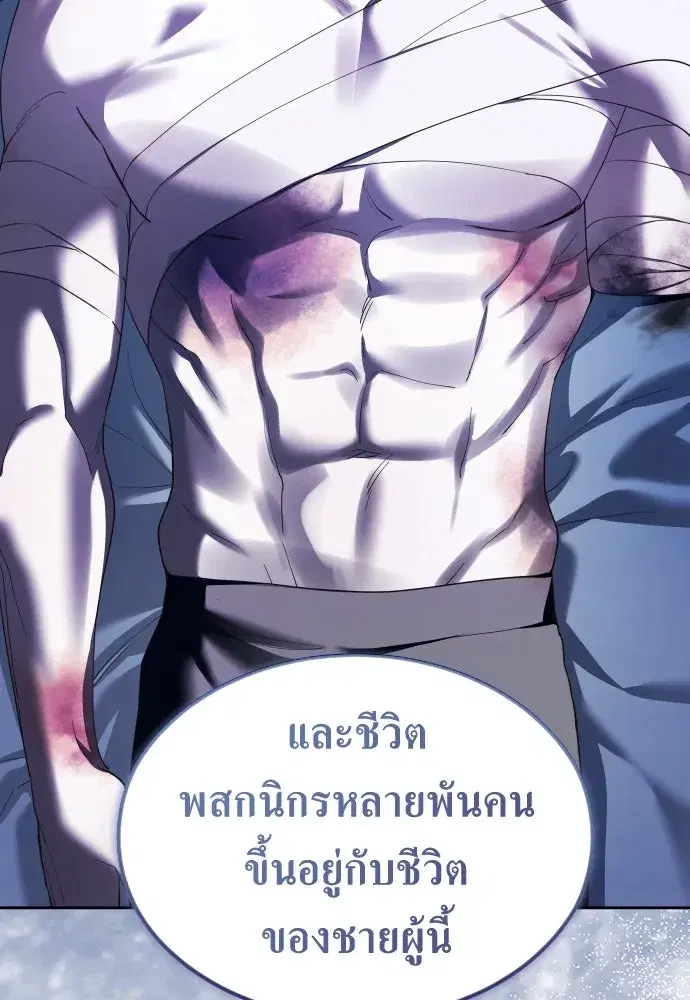 หน้า 137 จาก 146