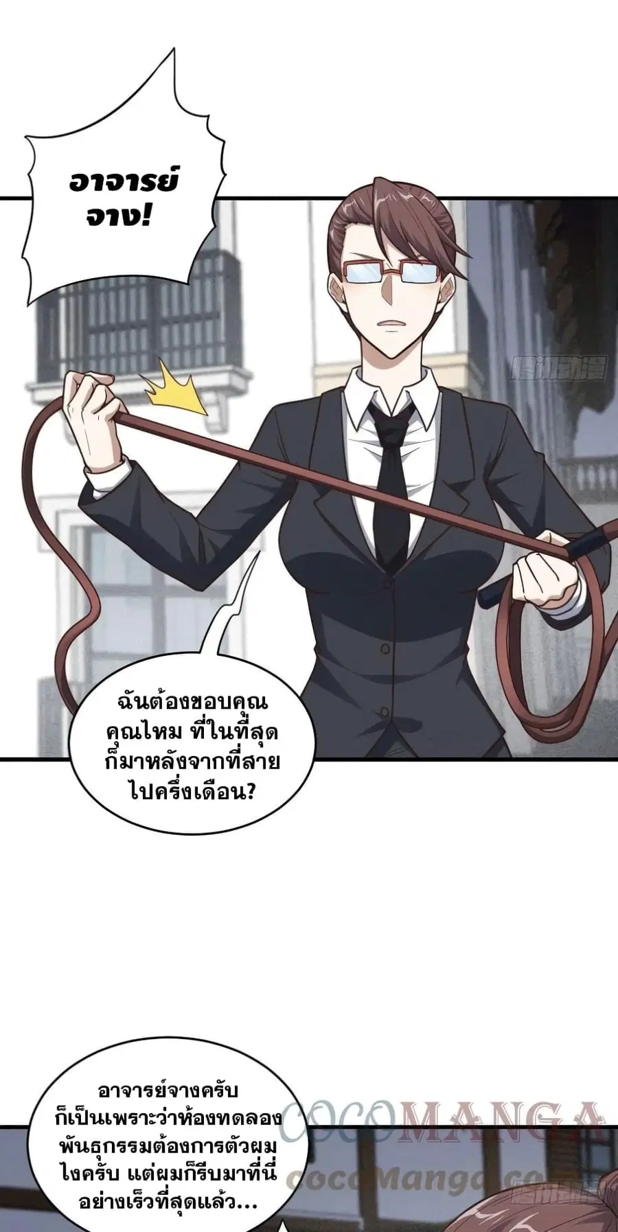 หน้า 36 จาก 42