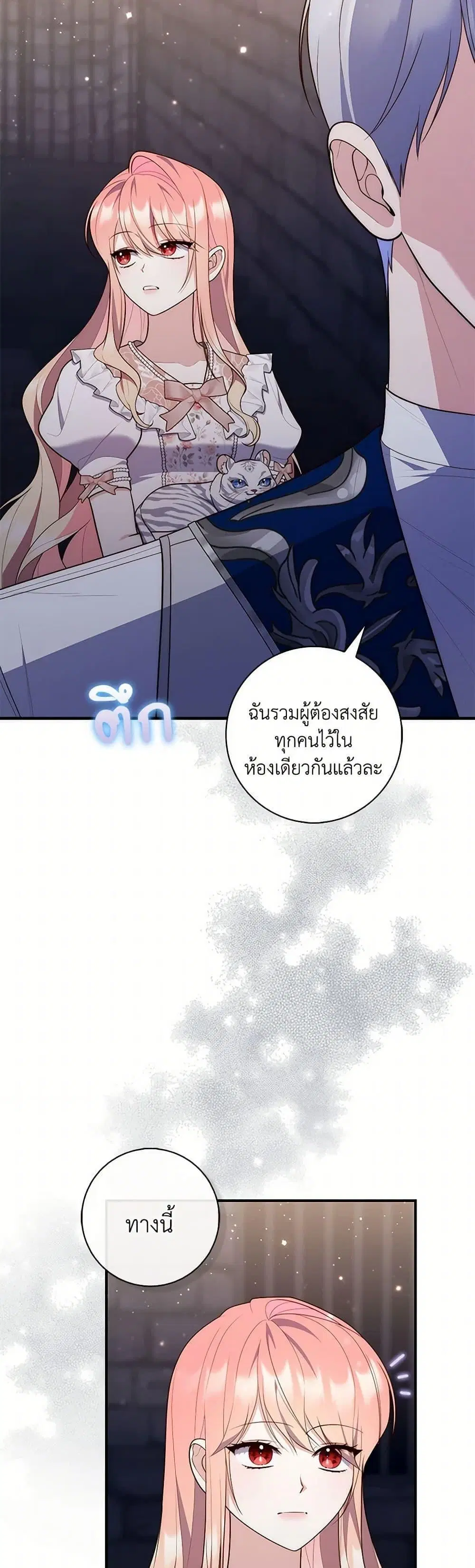 หน้า 26 จาก 50