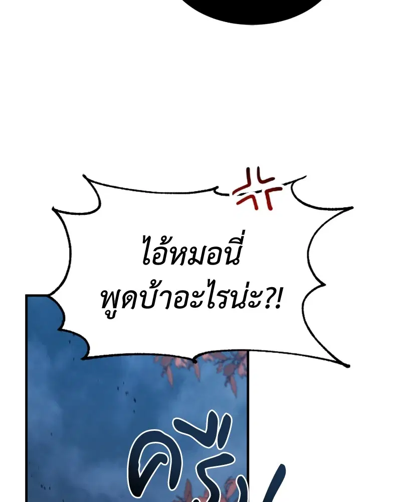 หน้า 61 จาก 131