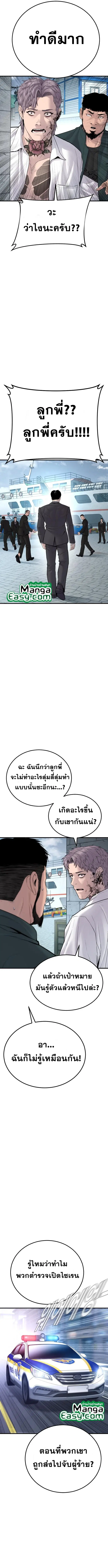 หน้า 11 จาก 25