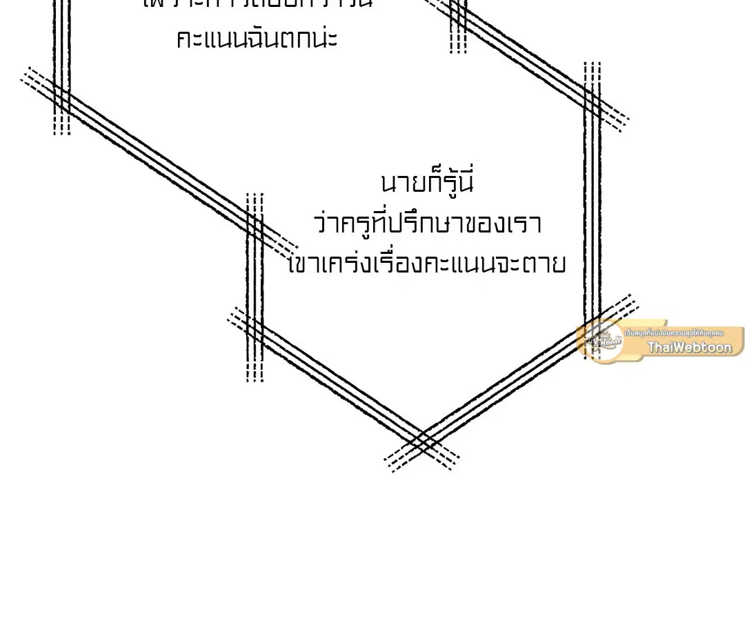 หน้า 26 จาก 82