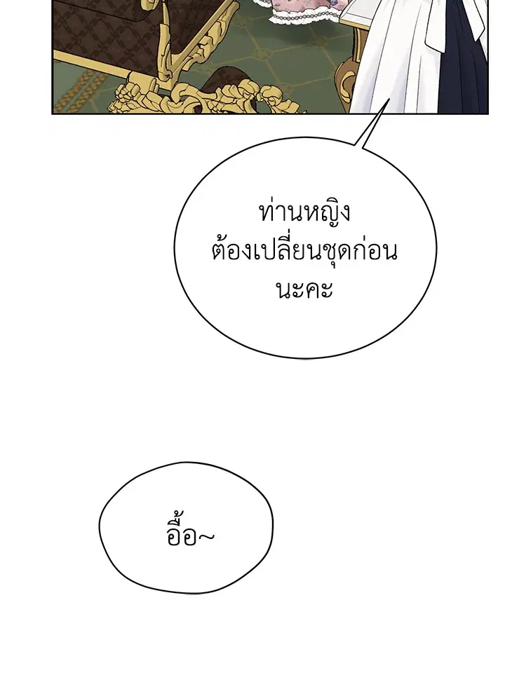 หน้า 57 จาก 109